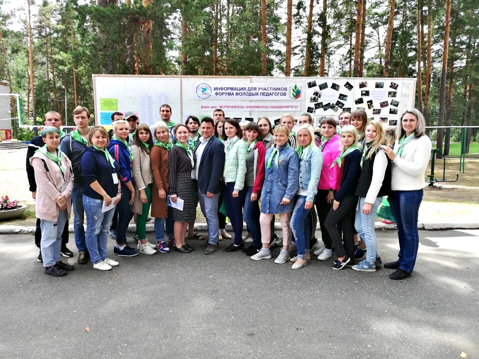 VII Форум молодых педагогов Пензенской области «Будущее – за профессионалами»